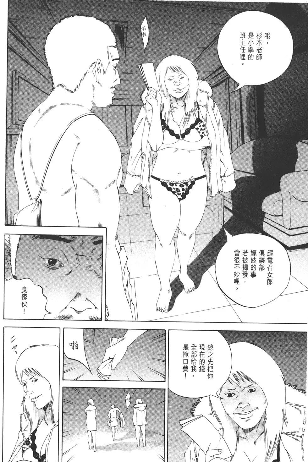 第15卷138