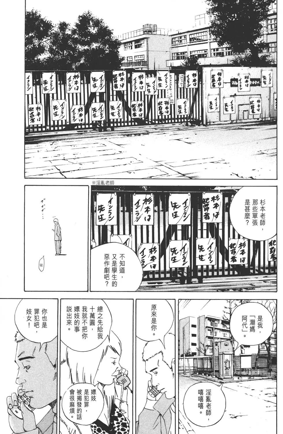 第15卷139