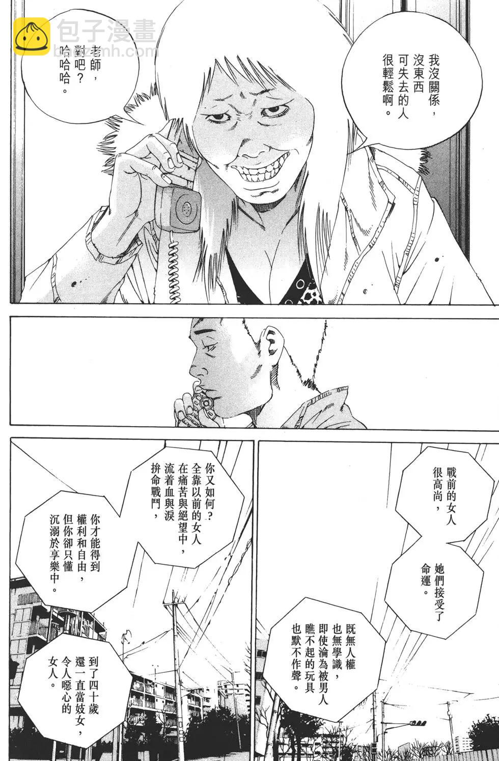 第15卷140