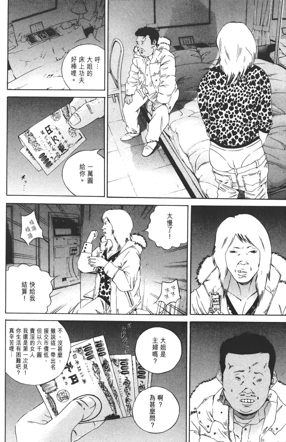 第15卷16