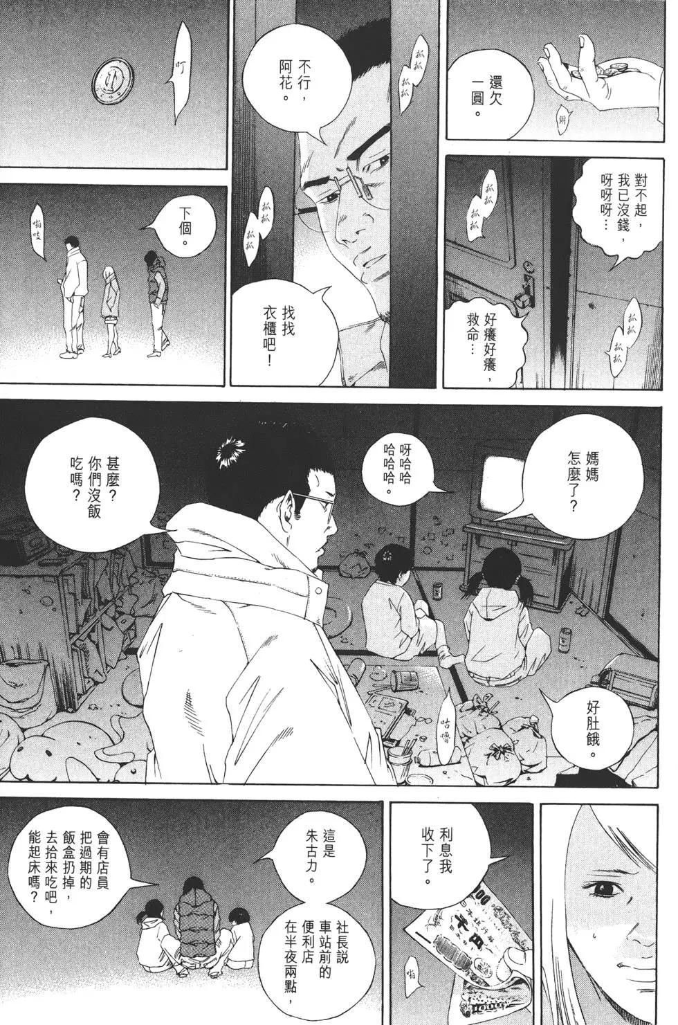 第15卷165