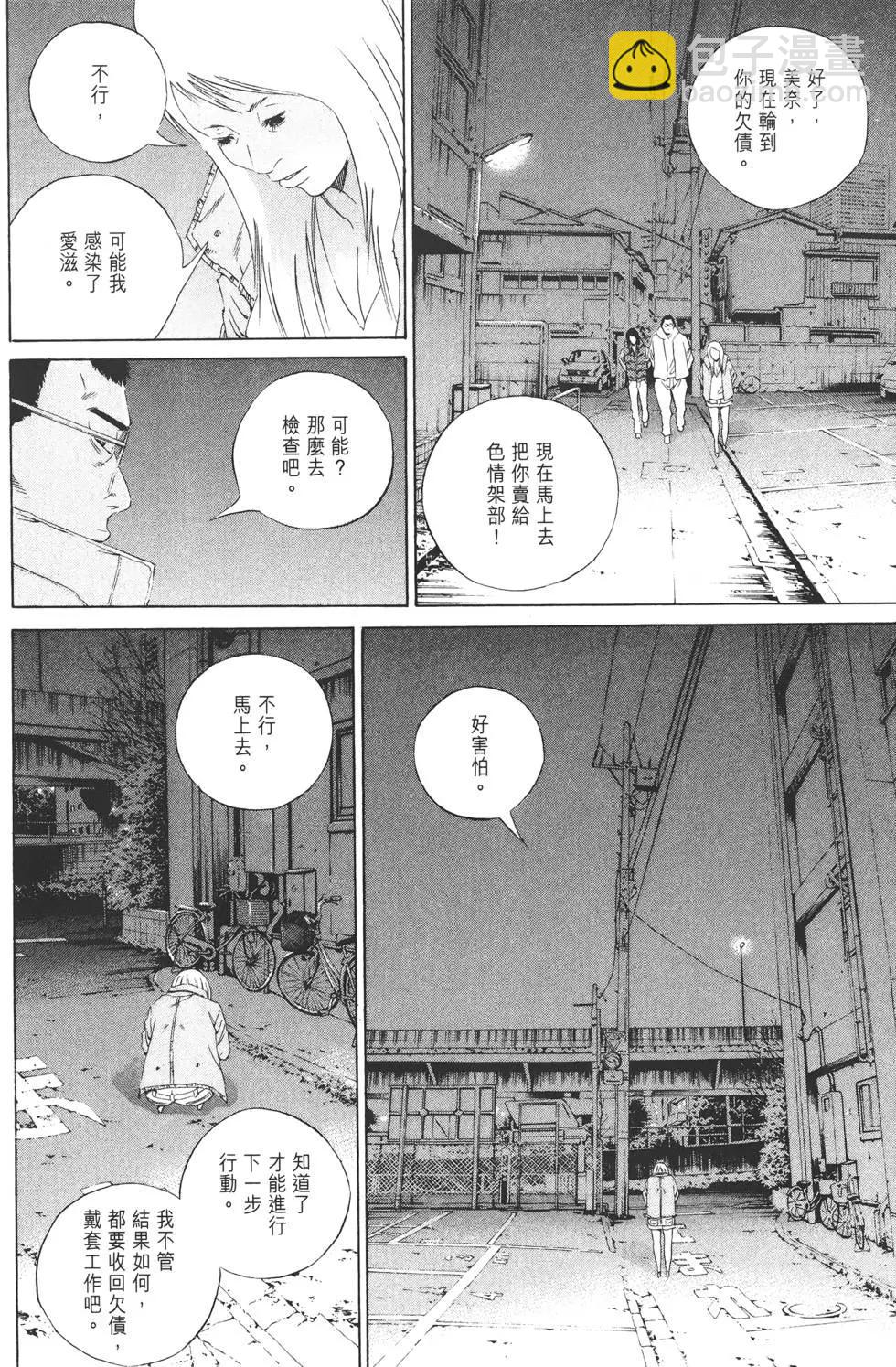 第15卷166