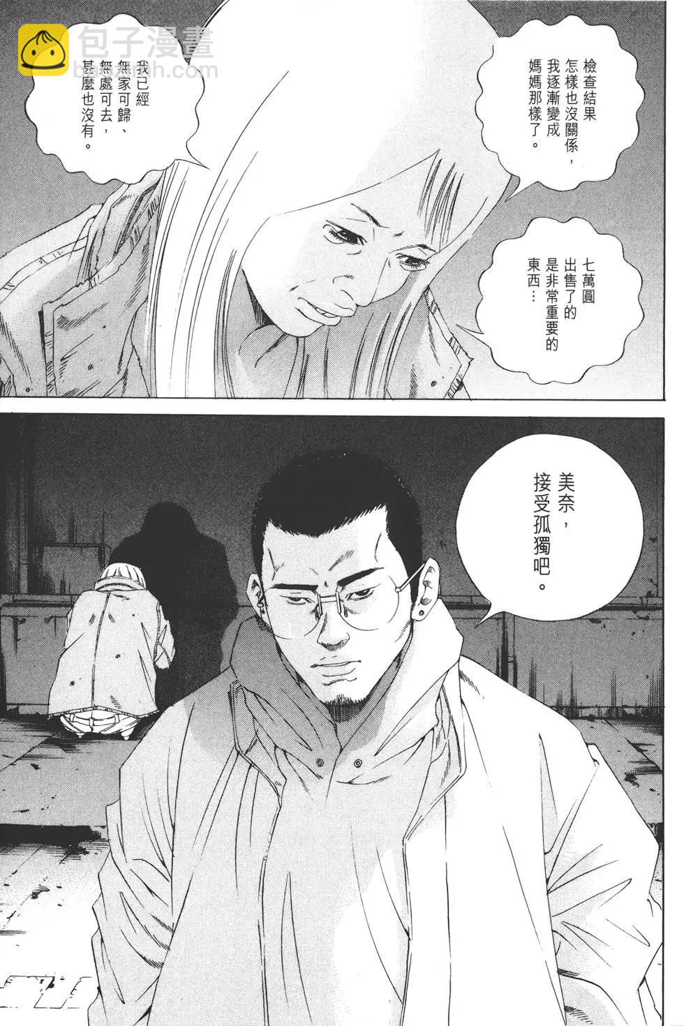 第15卷167