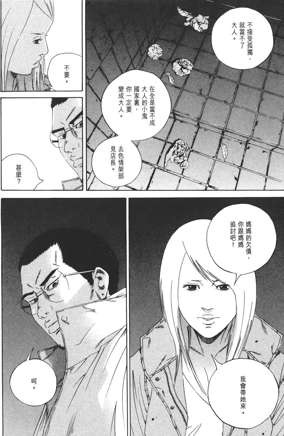 第15卷168