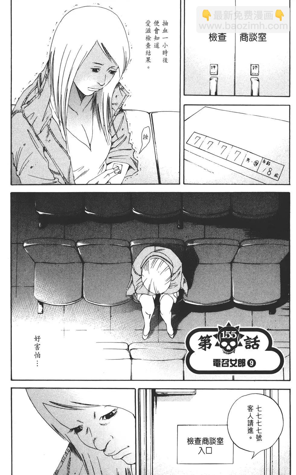 第15卷169