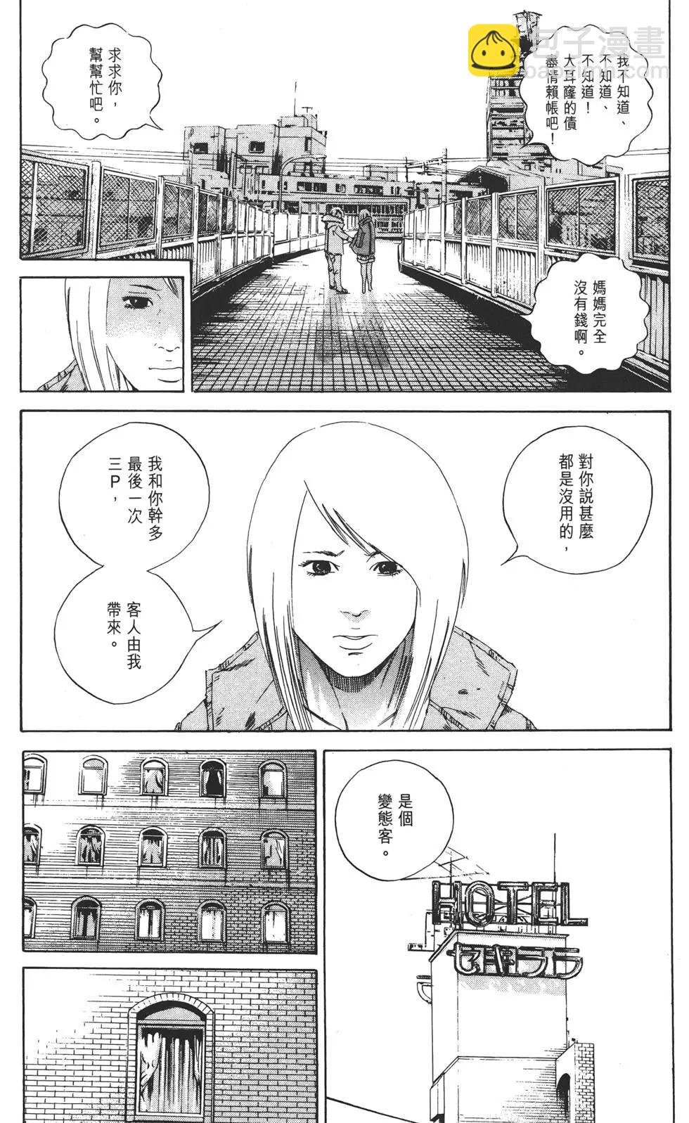第15卷173