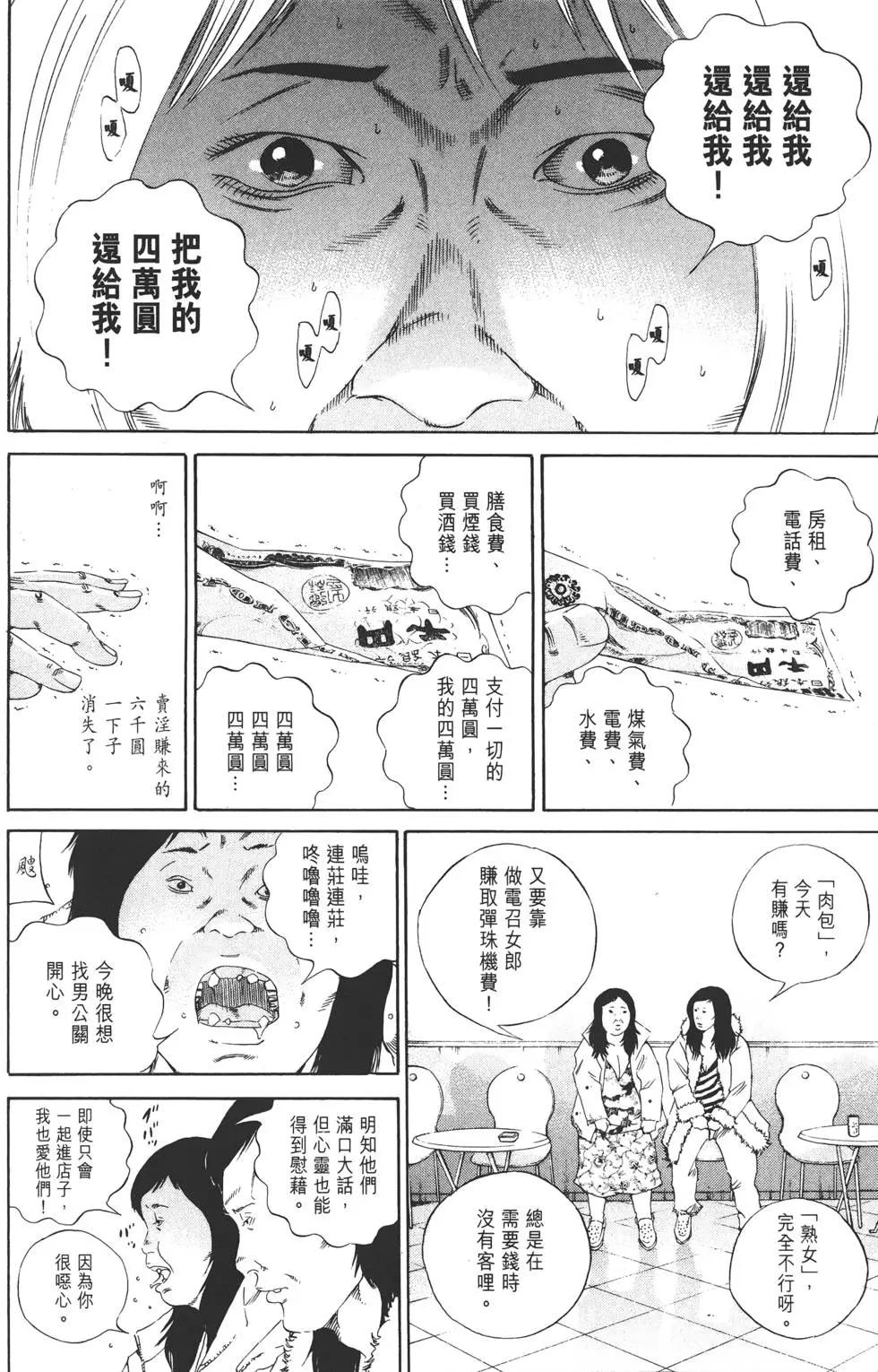 第15卷18