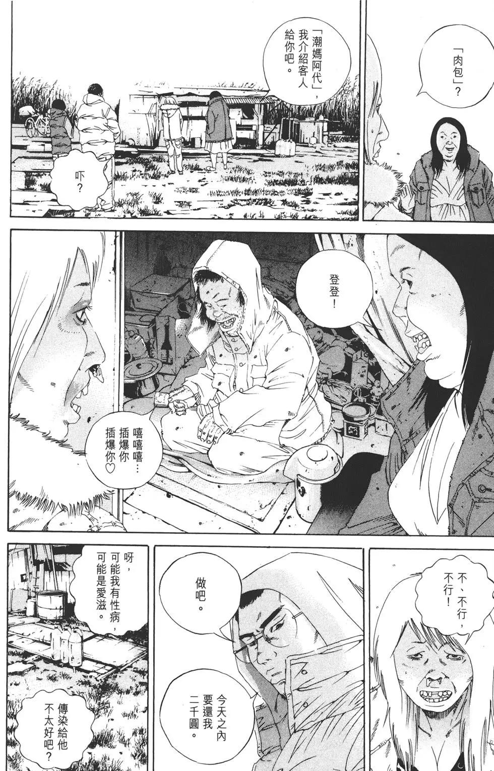 第15卷190