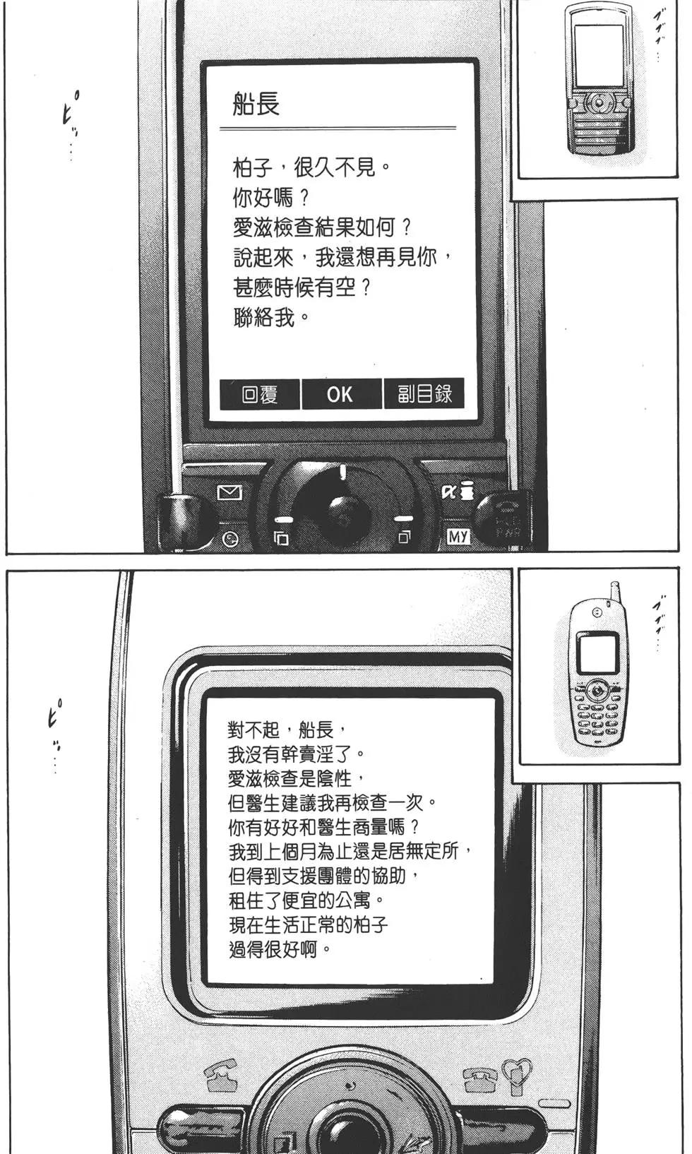 第15卷197