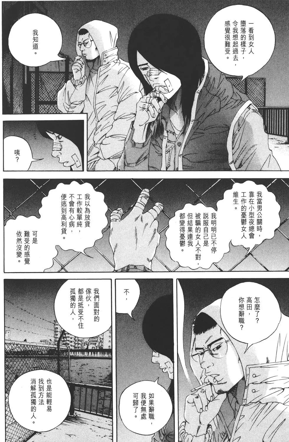 第15卷204