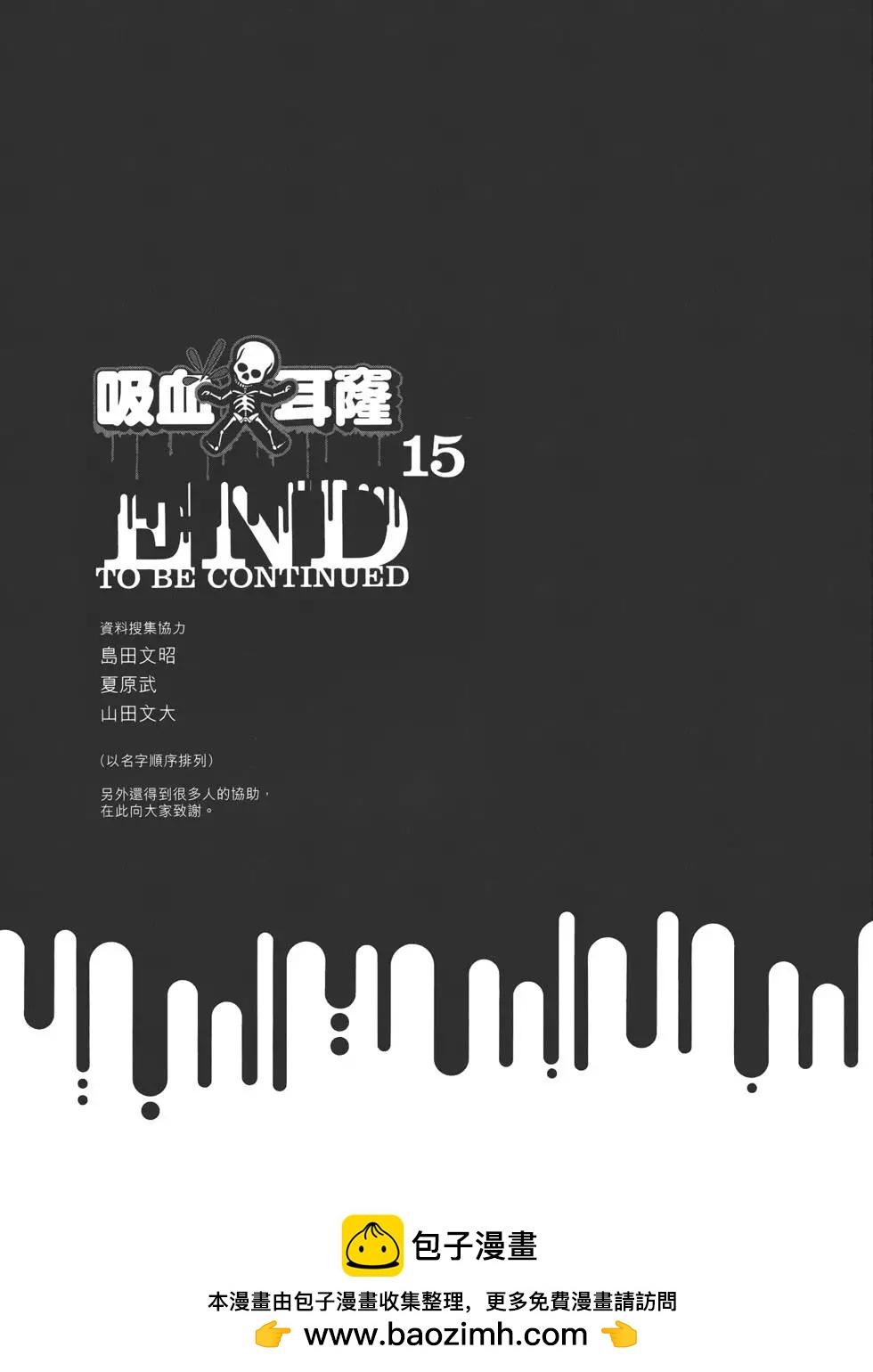第15卷211