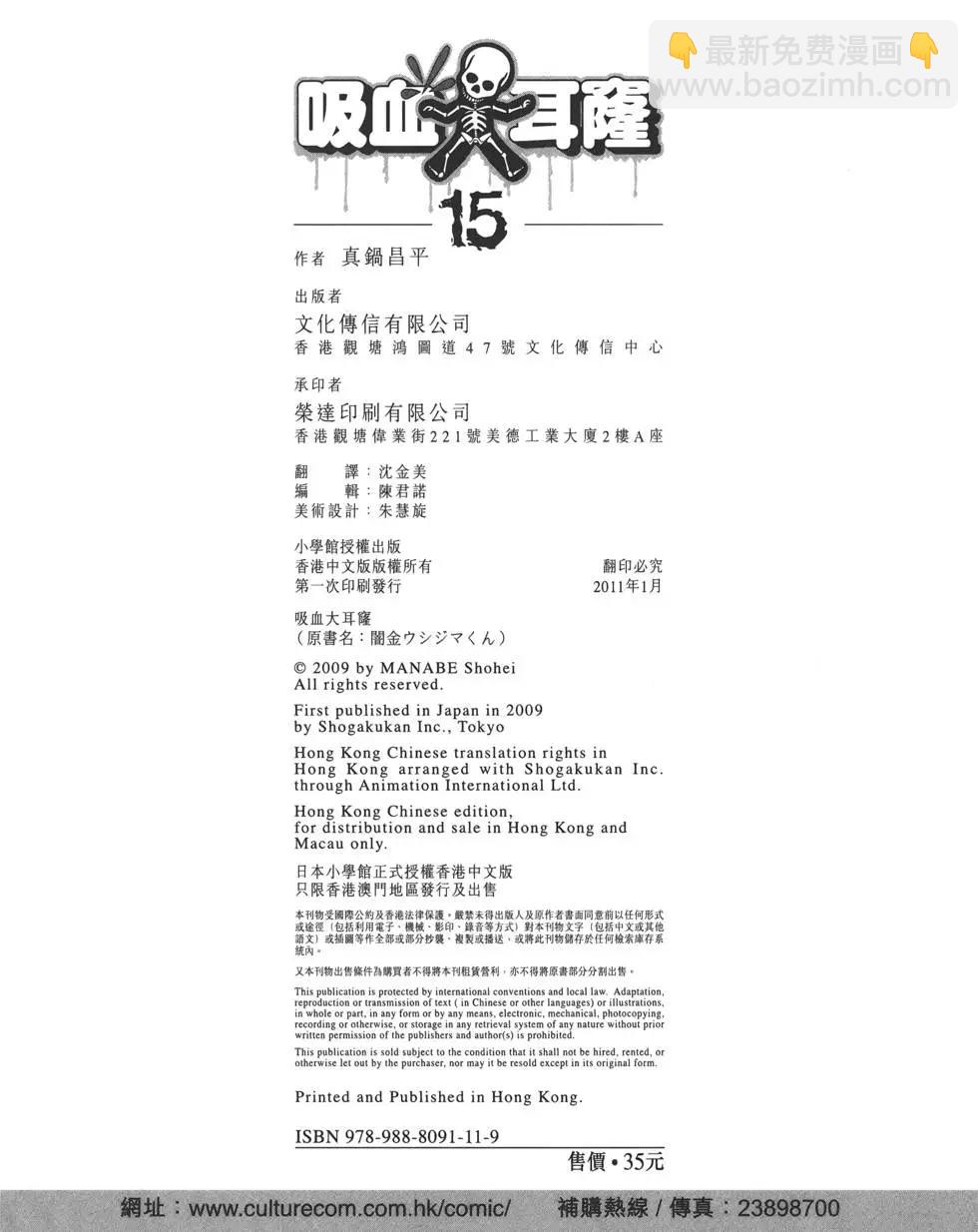 第15卷218