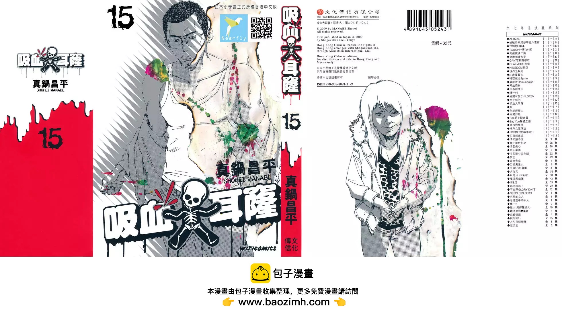 第15卷219