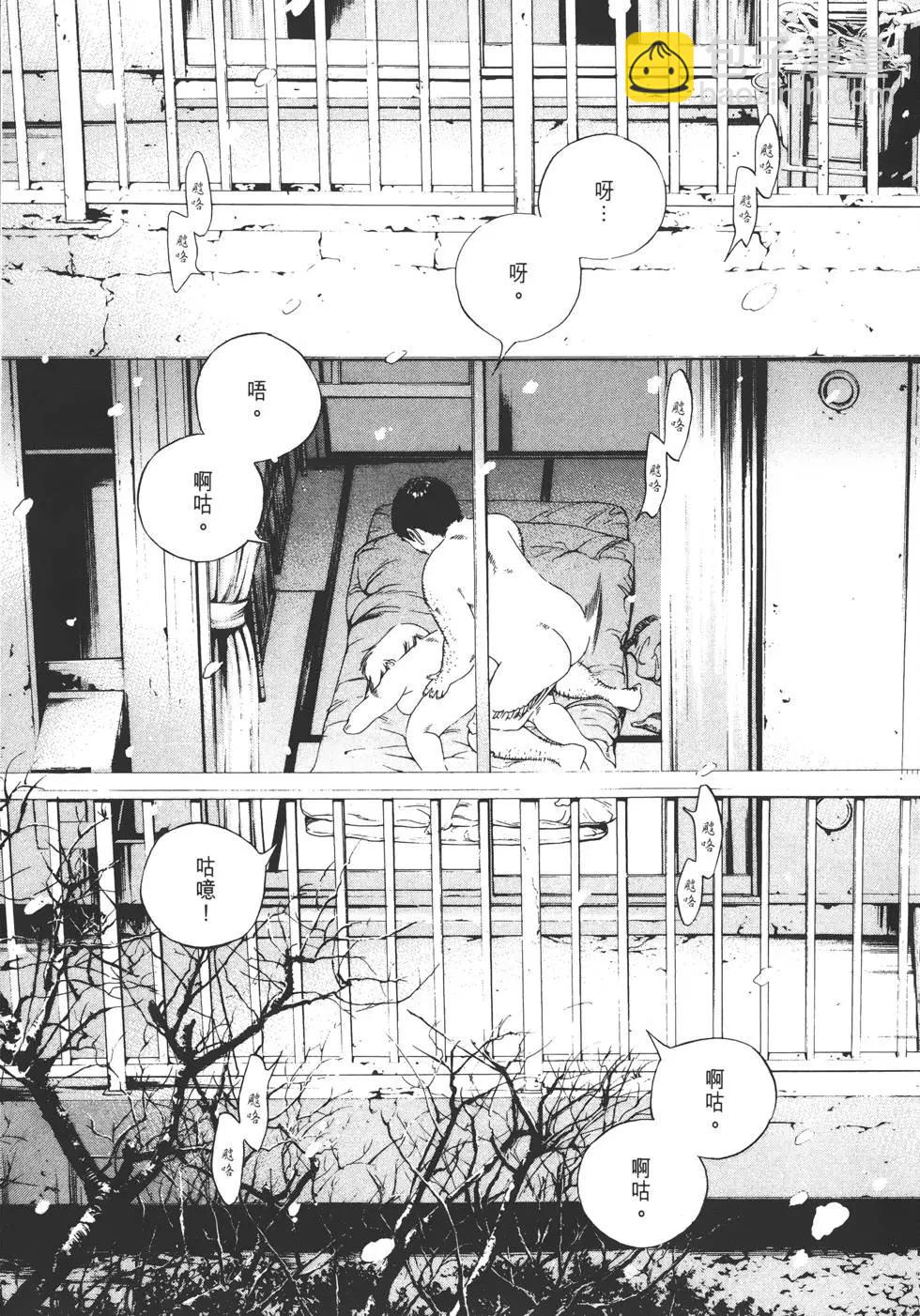 第15卷29