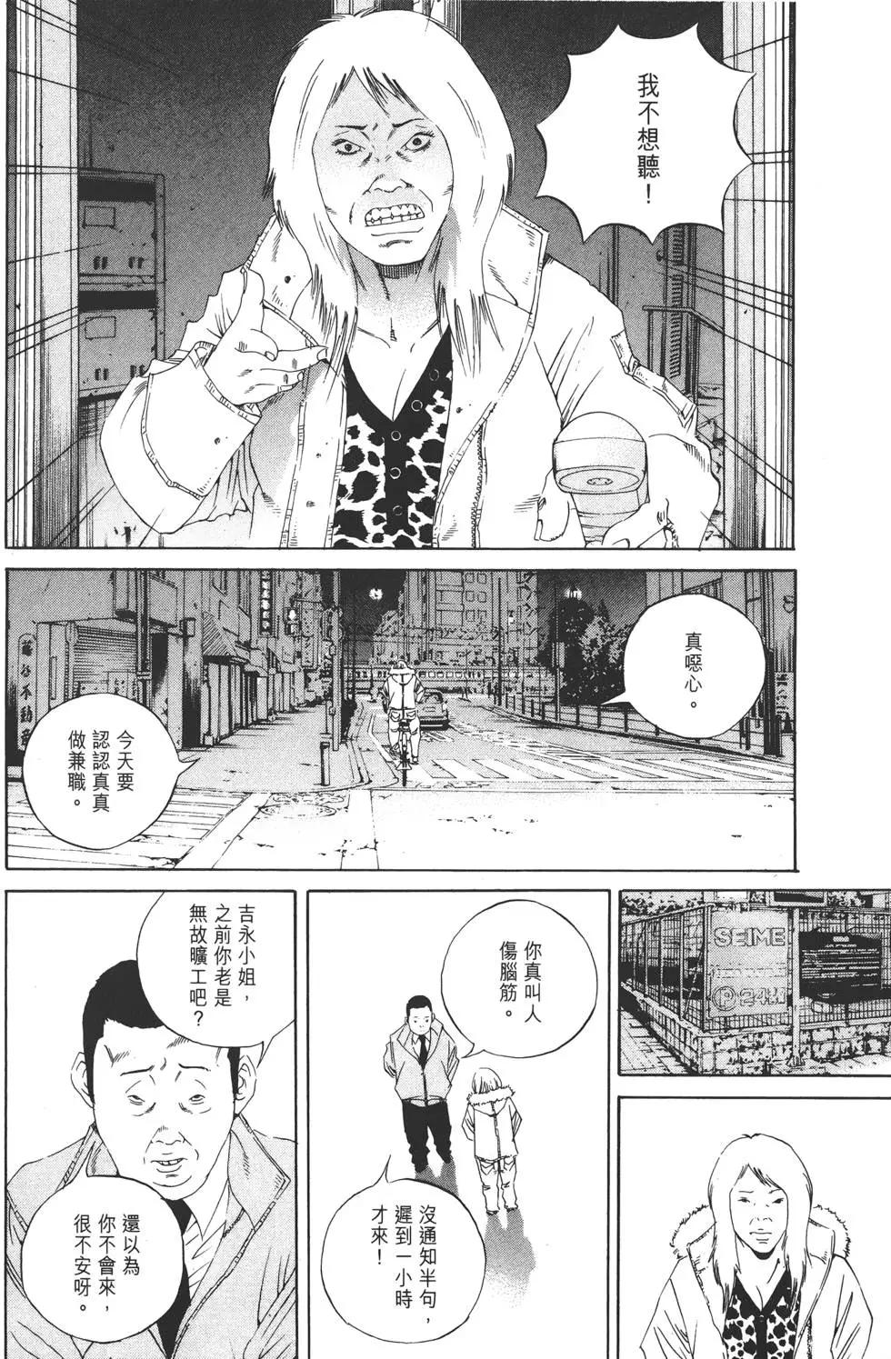 第15卷34