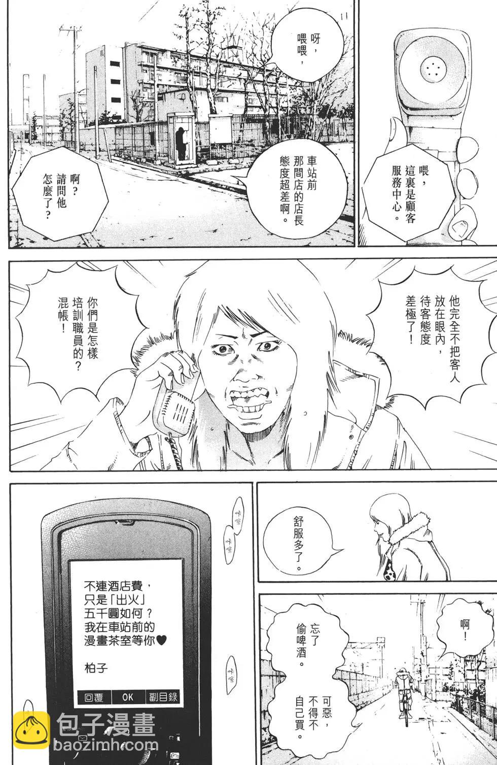 第15卷36