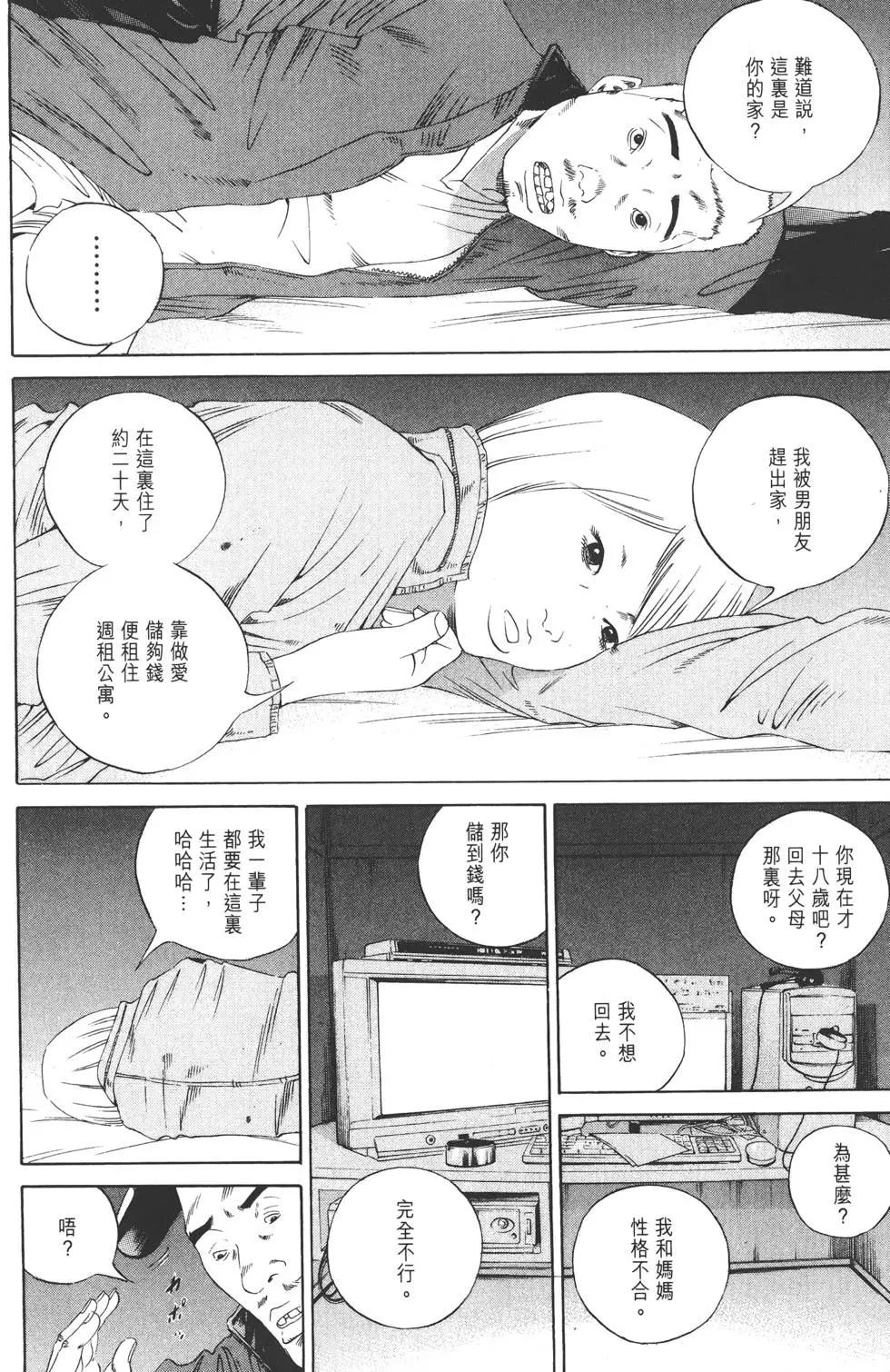 第15卷40