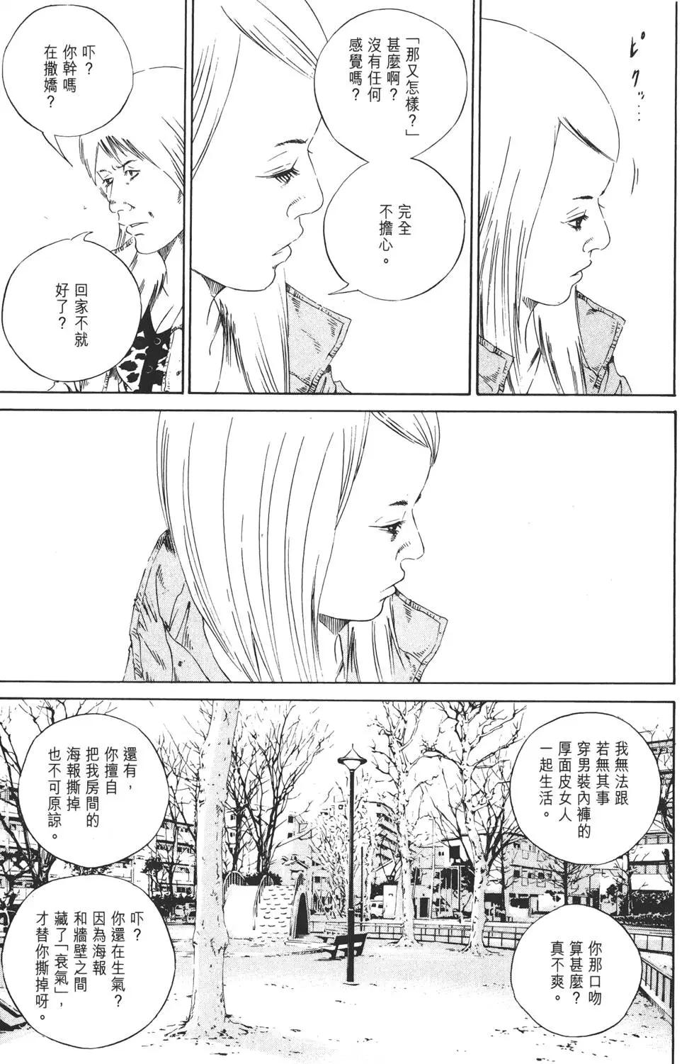 第15卷51
