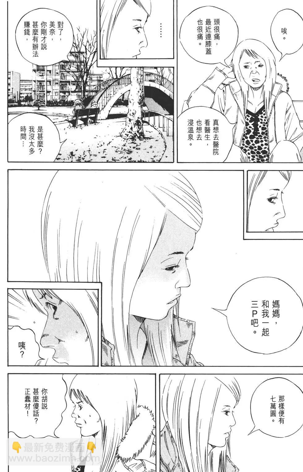 第15卷52