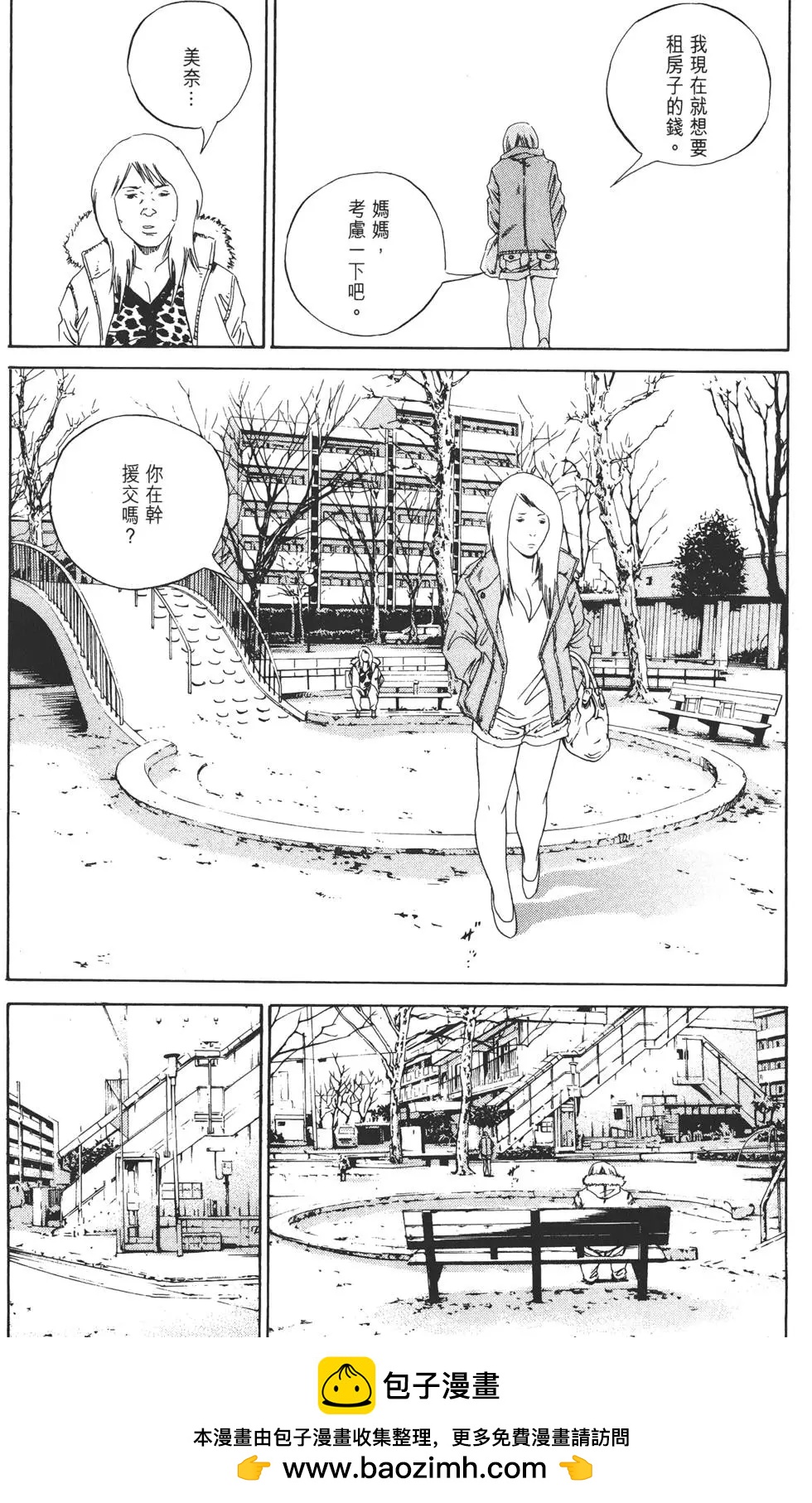第15卷53