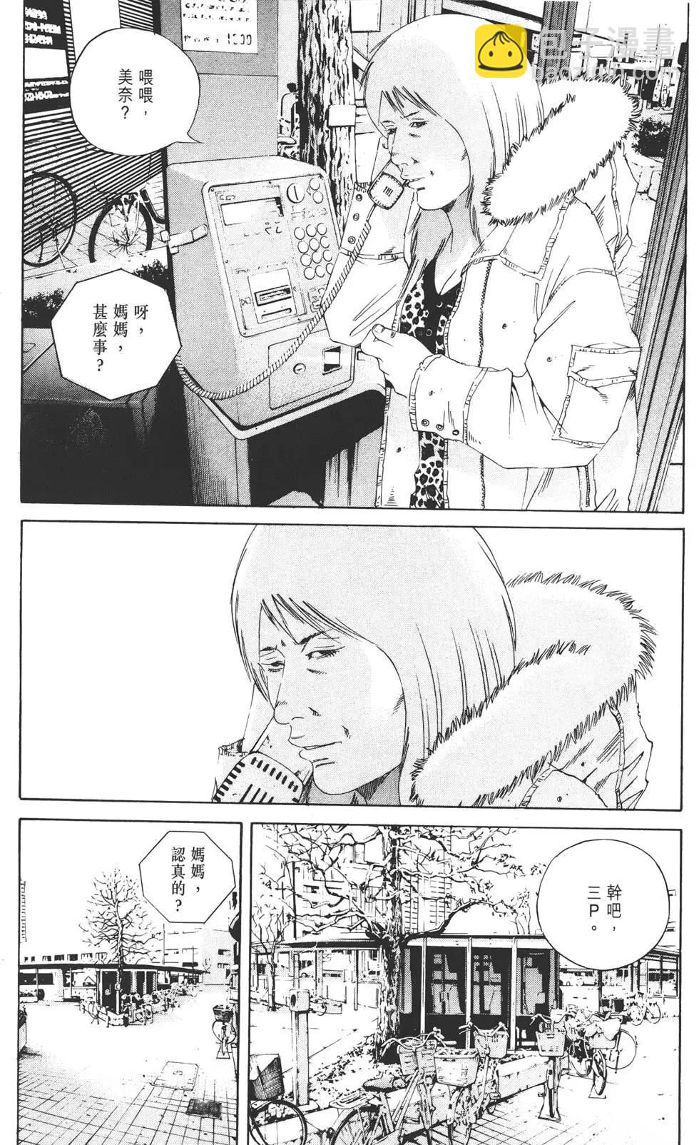 第15卷66