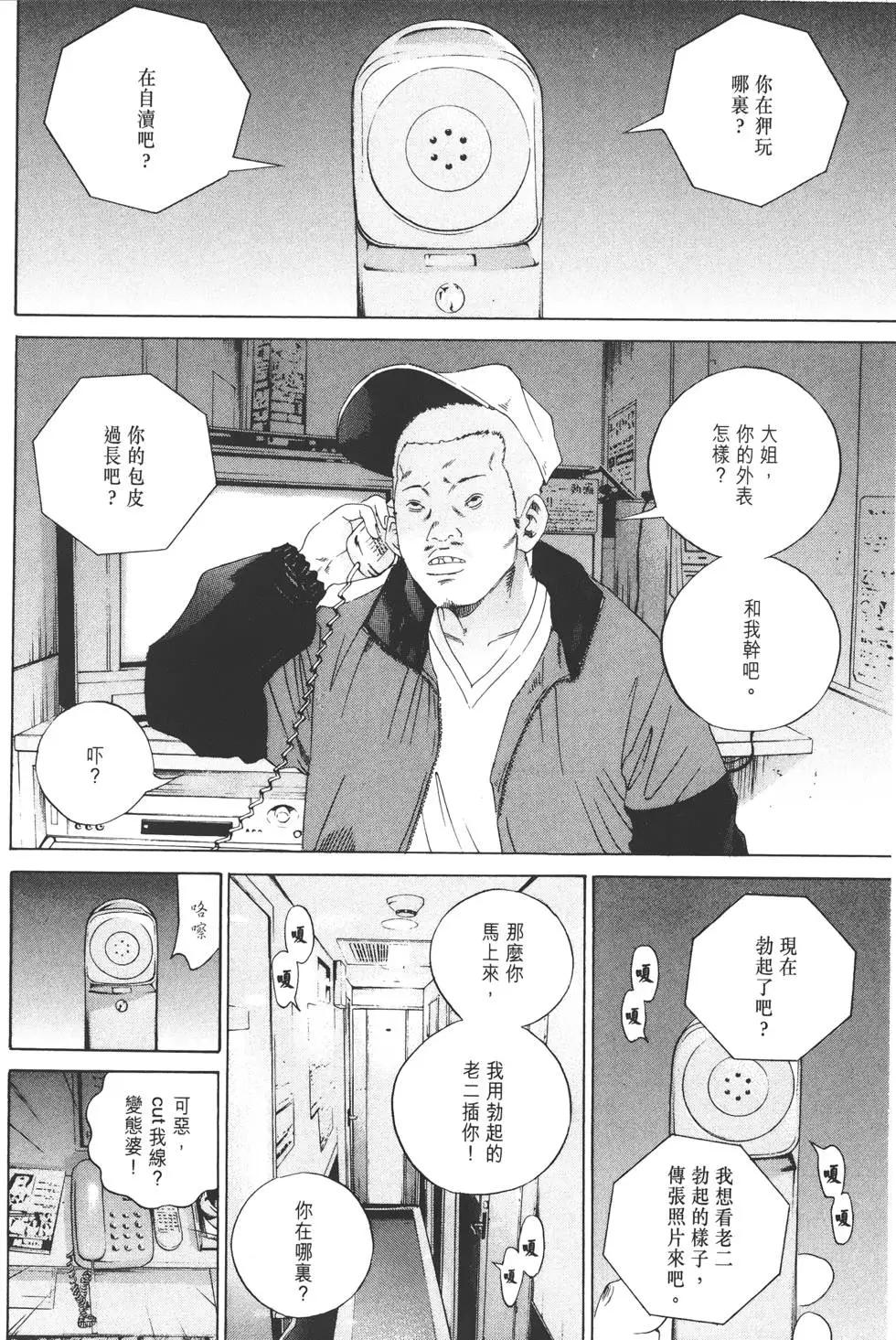 第15卷68