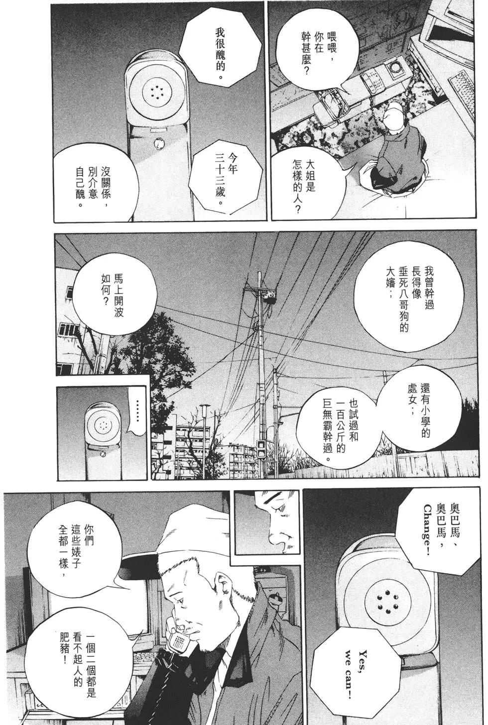 第15卷69