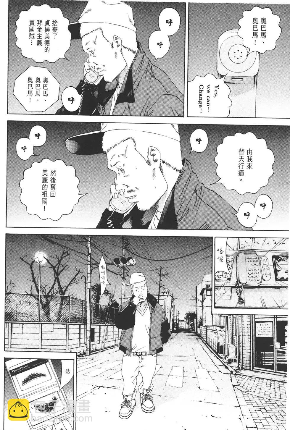 第15卷70