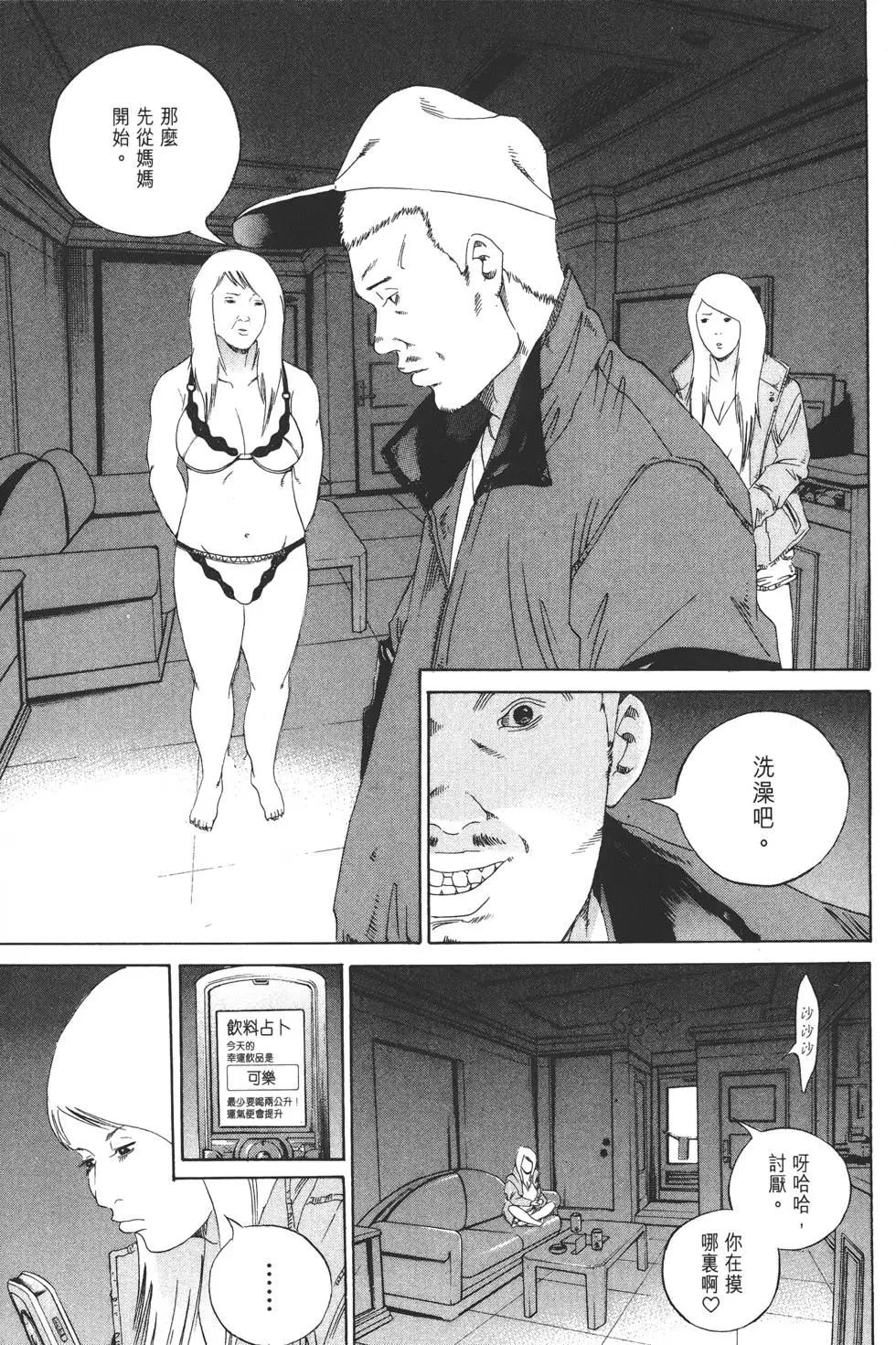 第15卷77