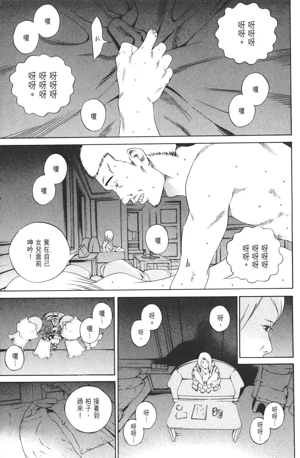 第15卷79