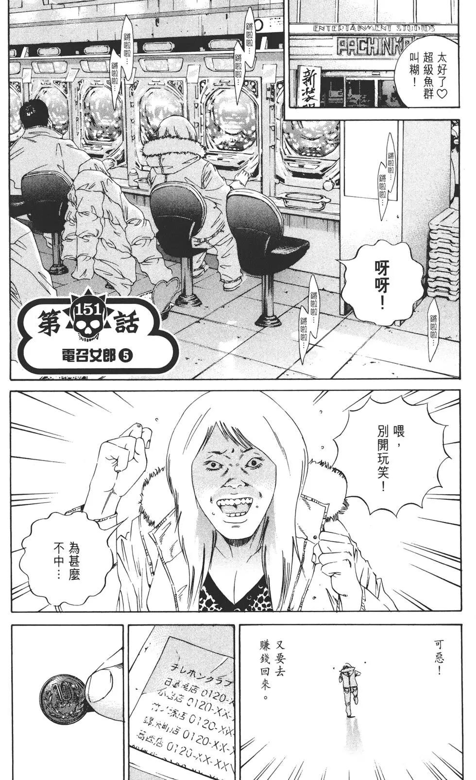 第15卷85