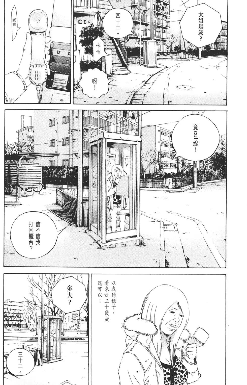 第15卷86
