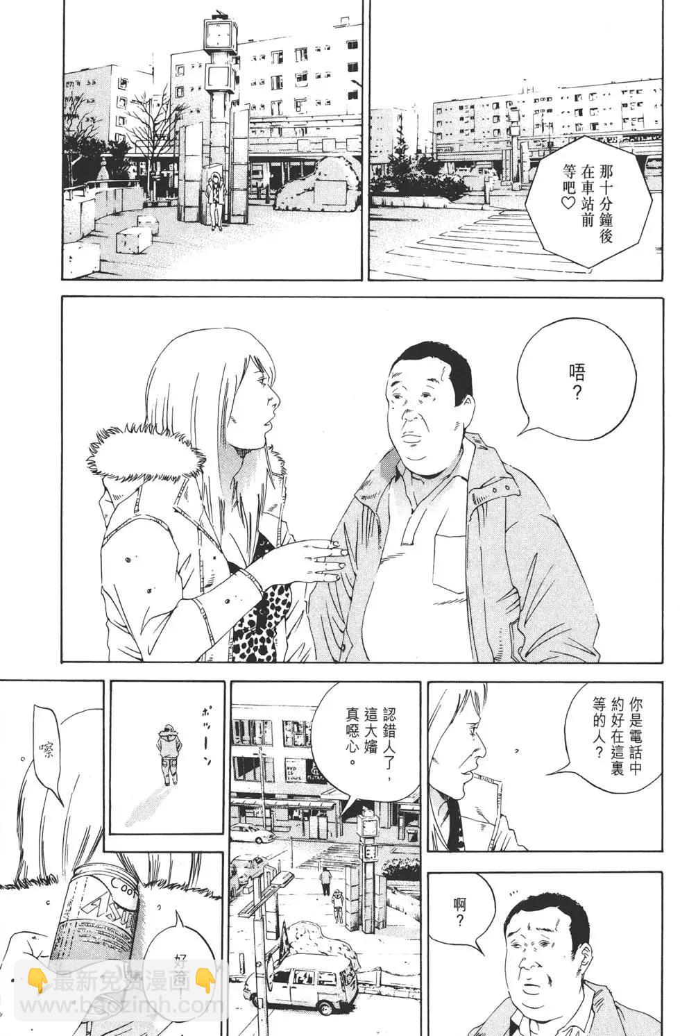 第15卷87