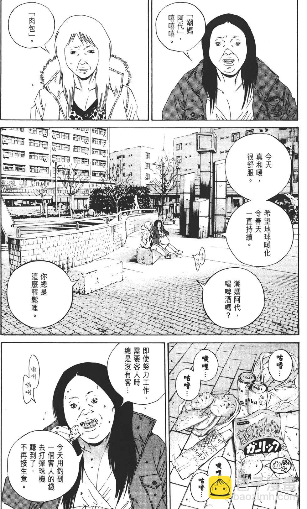 第15卷88