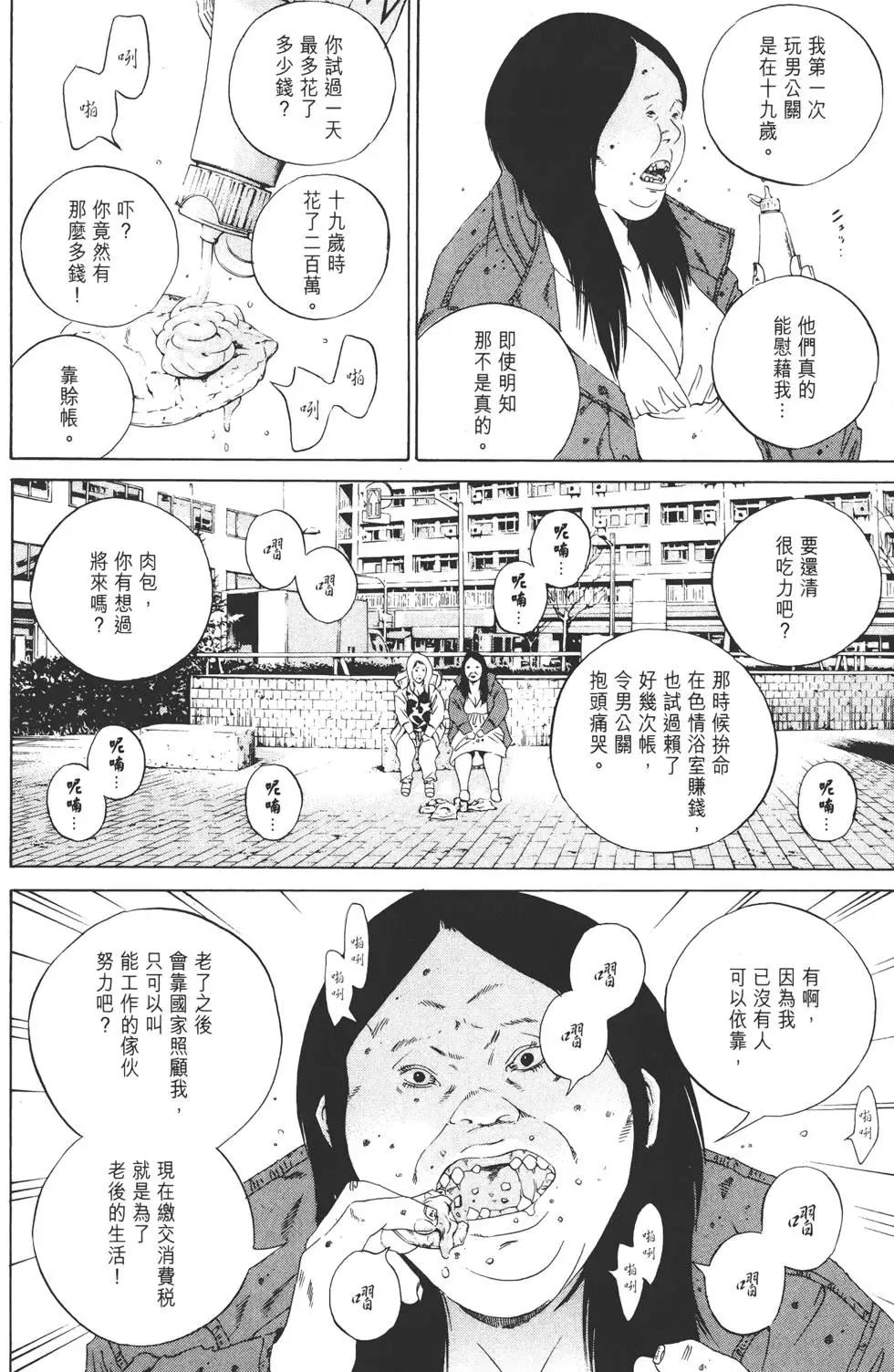 第15卷90