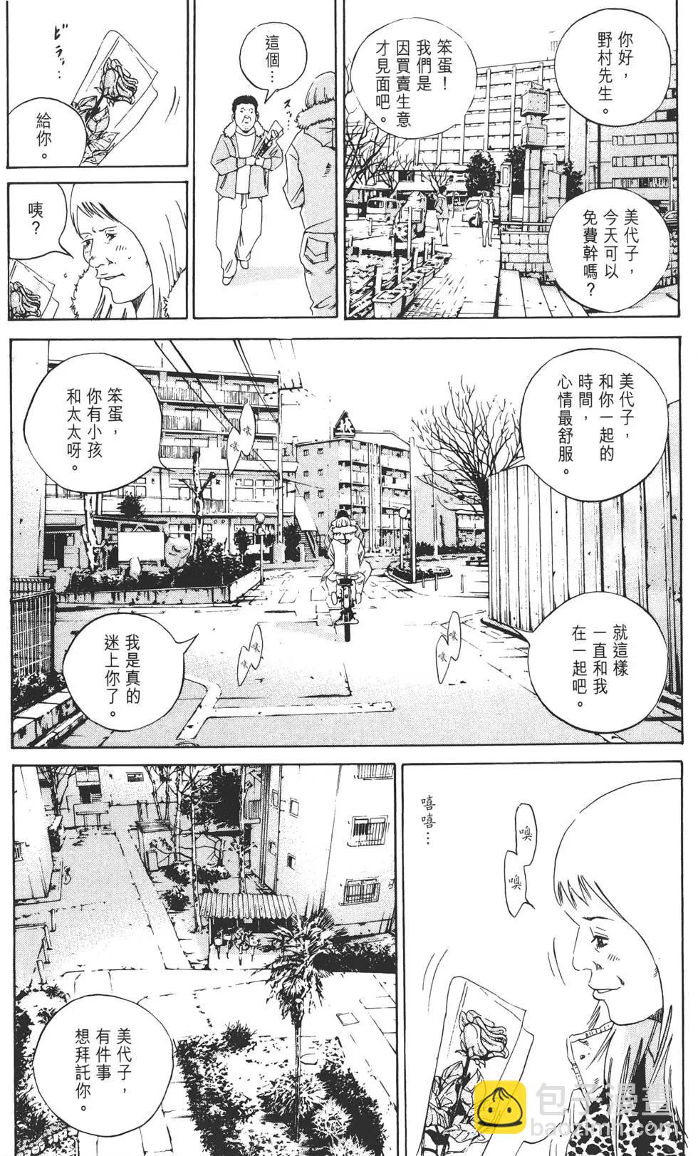 第15卷99