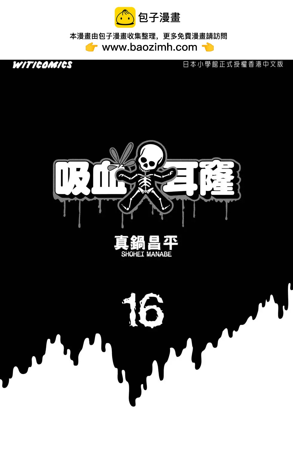 第16卷1