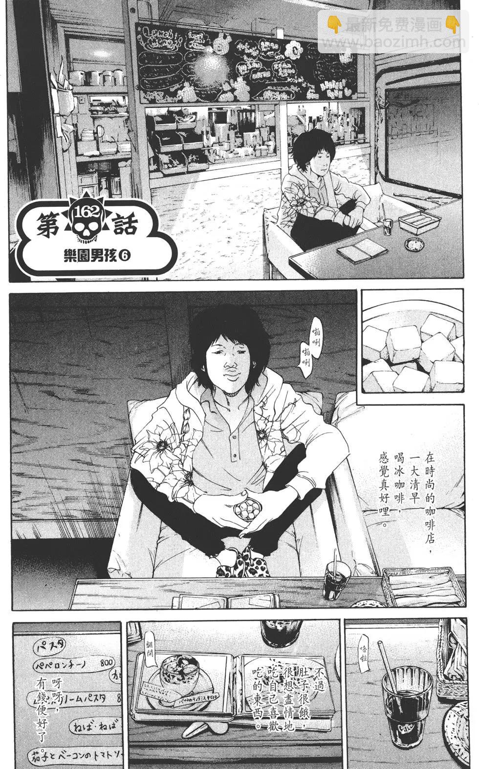 第16卷101