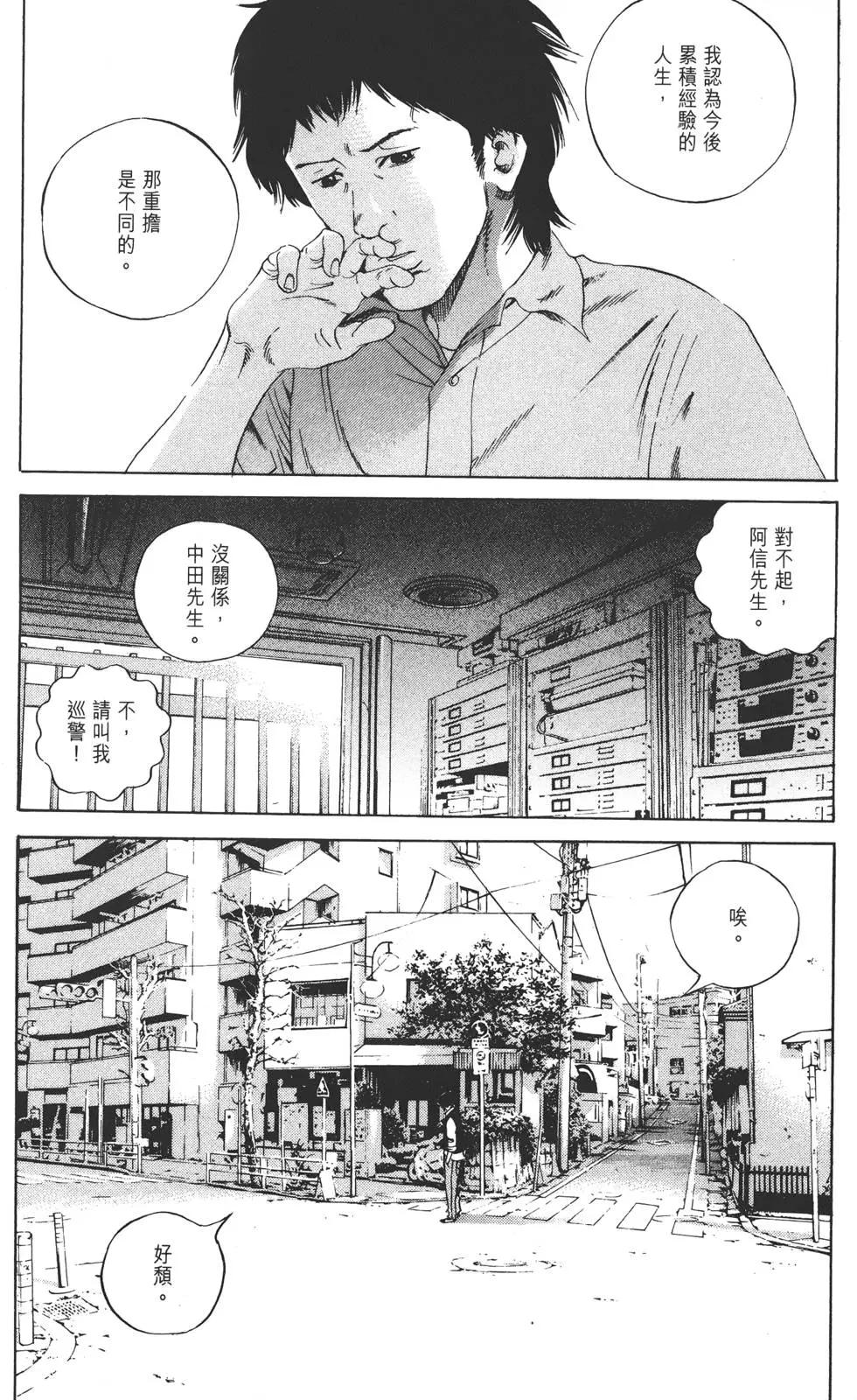 第16卷104