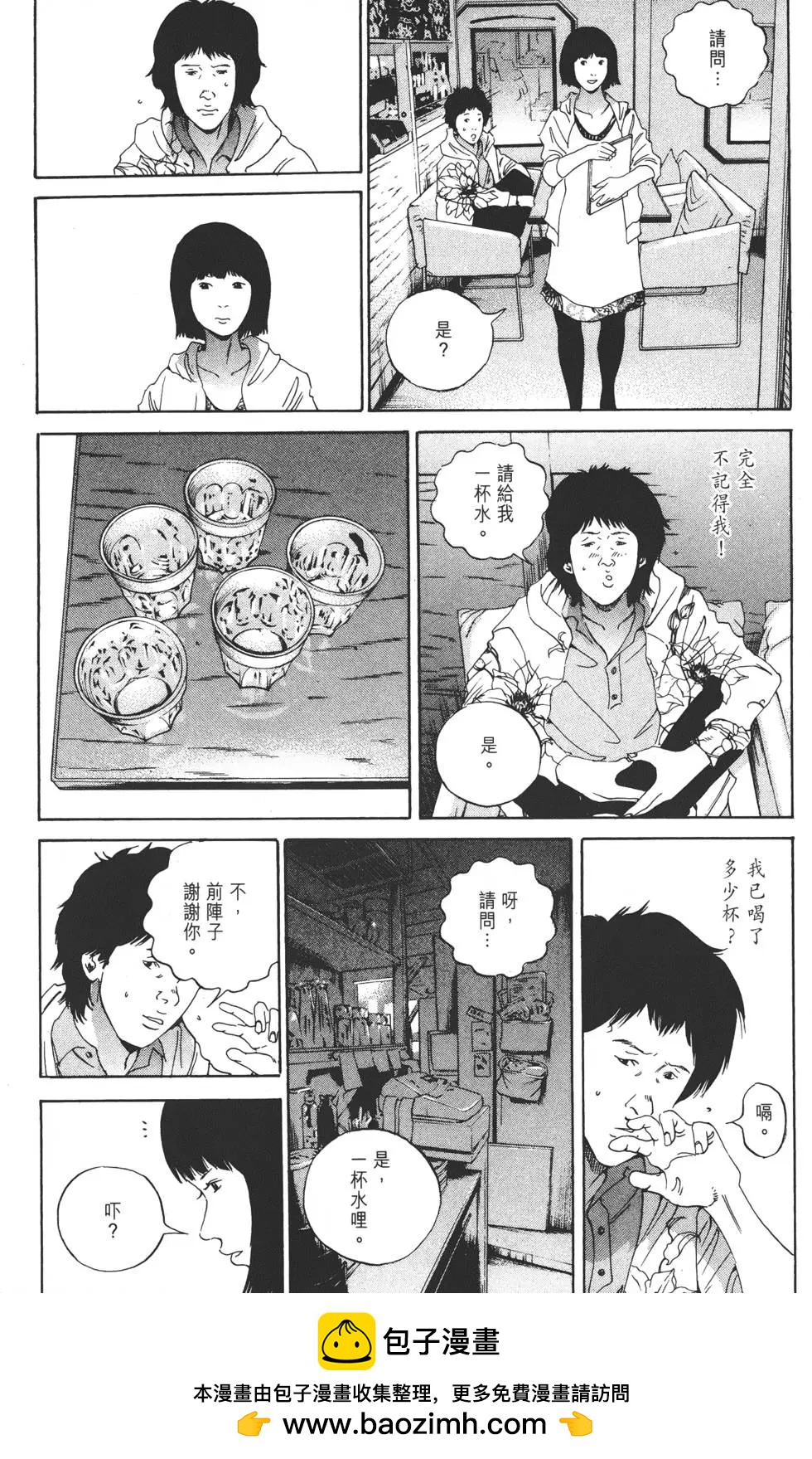 第16卷107