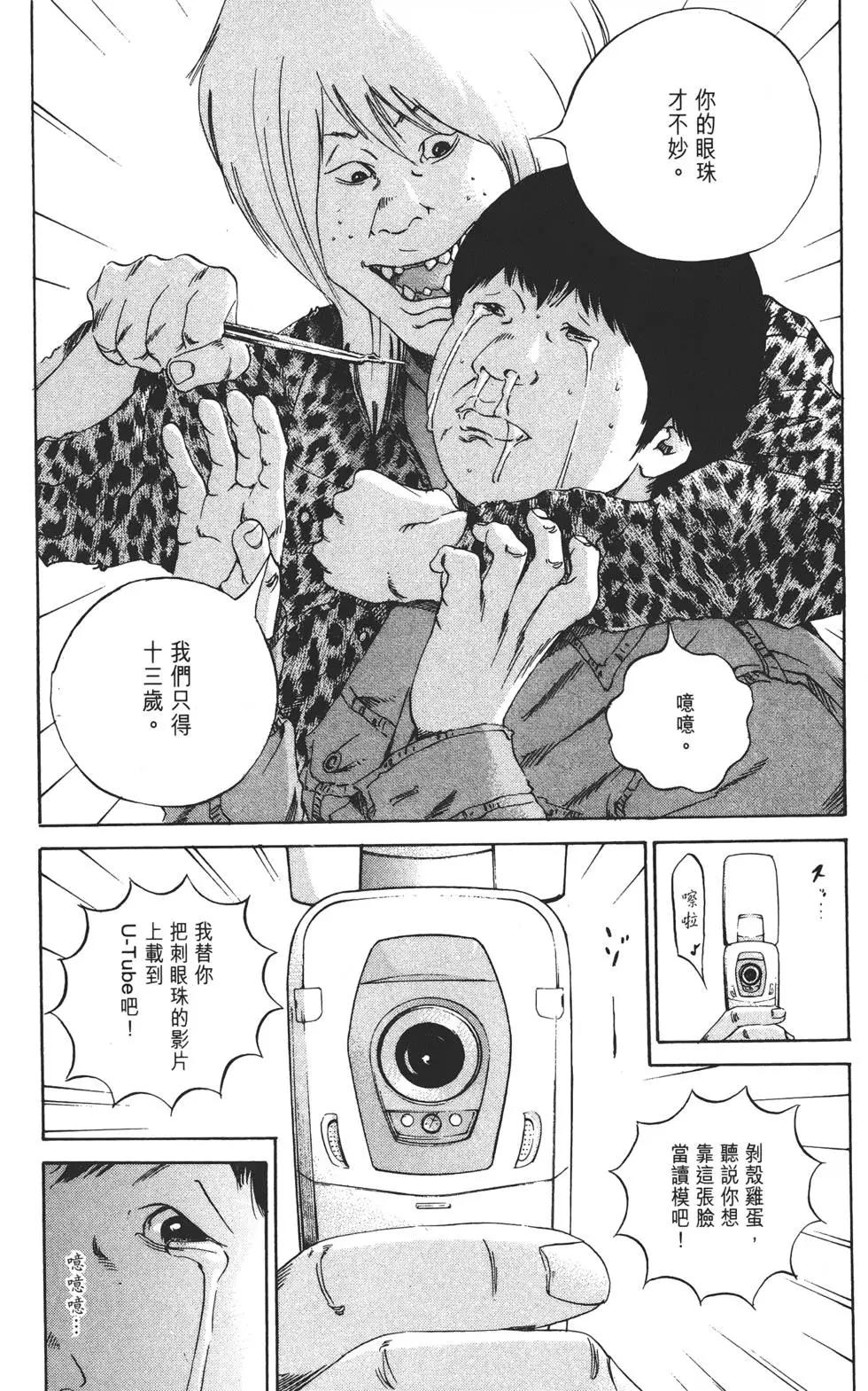 第16卷113