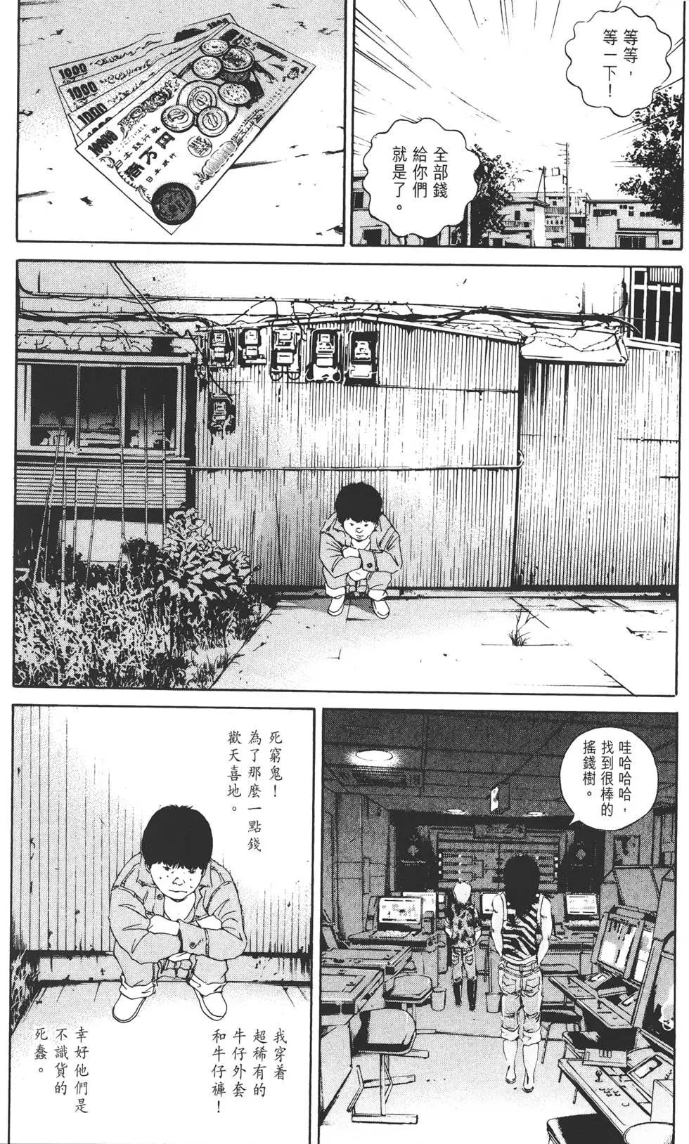 第16卷114
