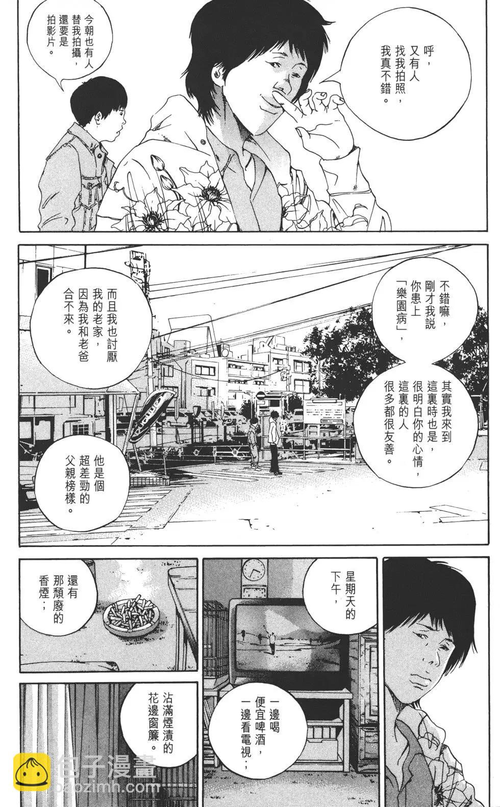 第16卷119