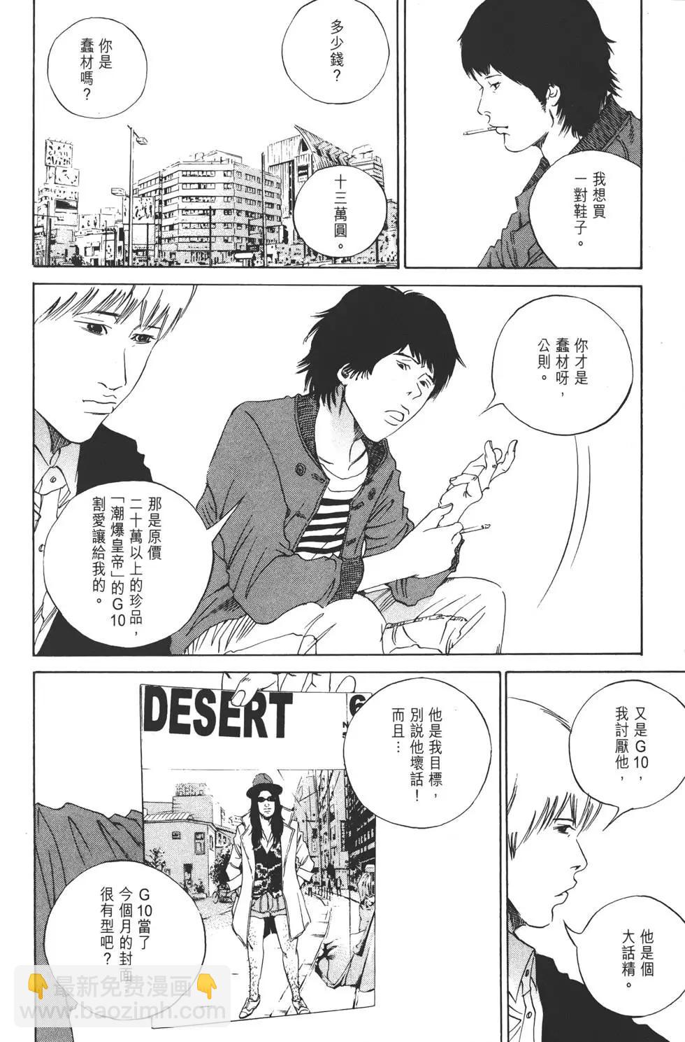 第16卷12