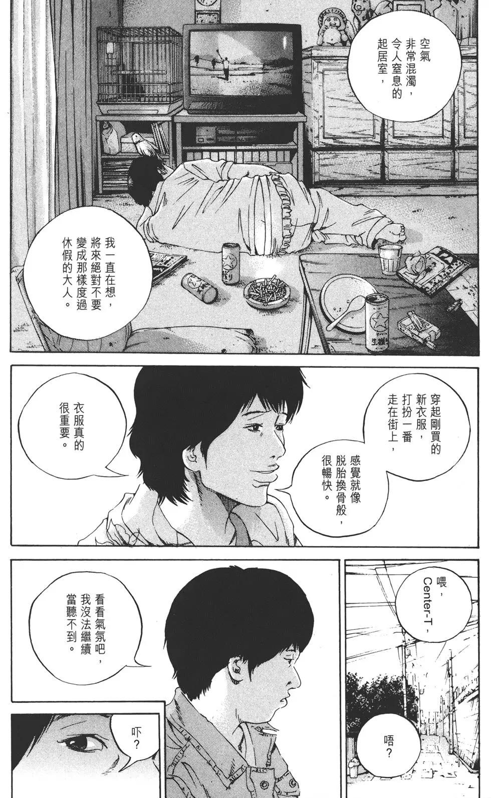 第16卷120