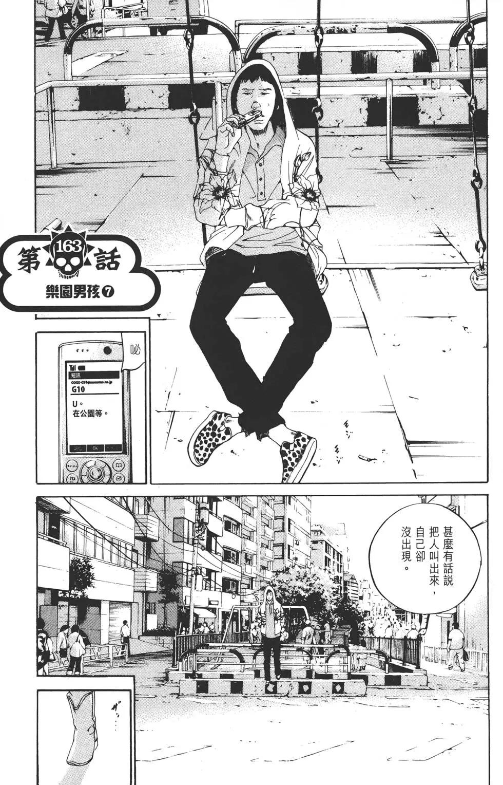第16卷123