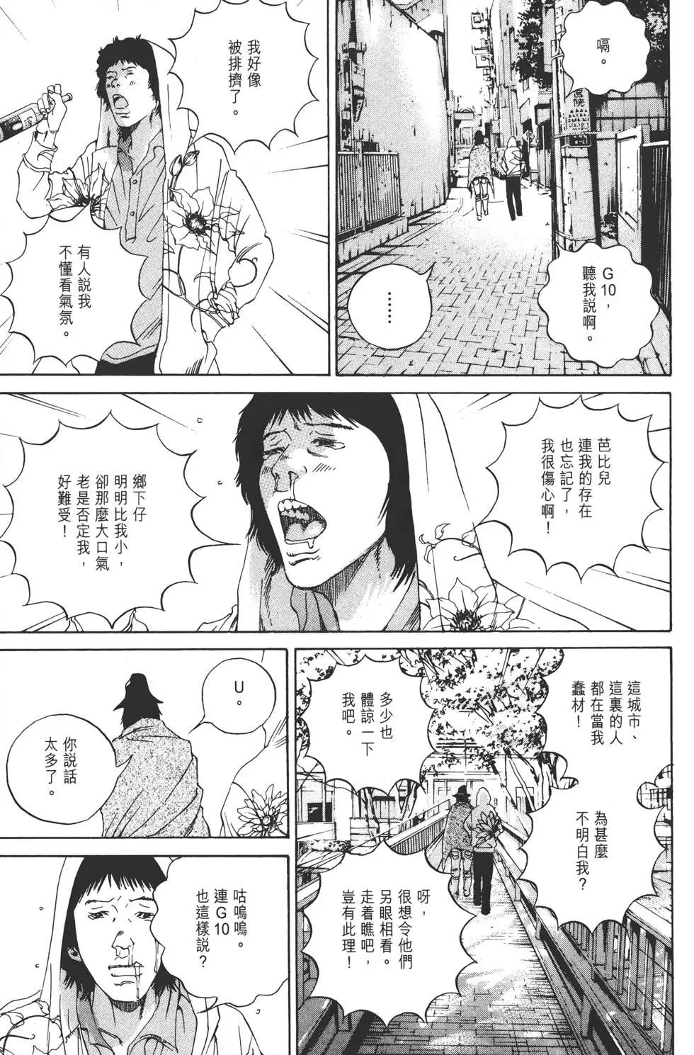 第16卷125