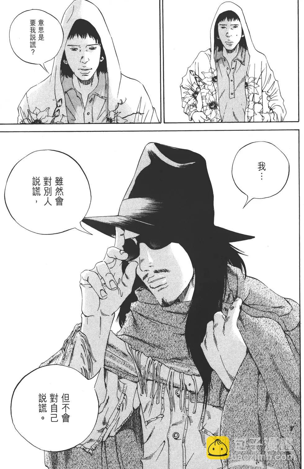 第16卷127