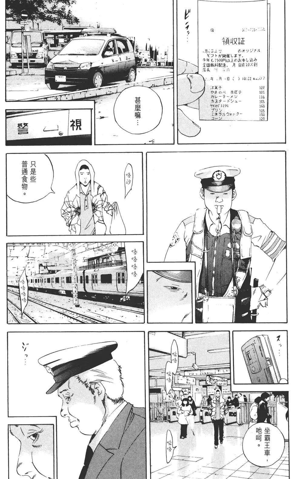 第16卷131