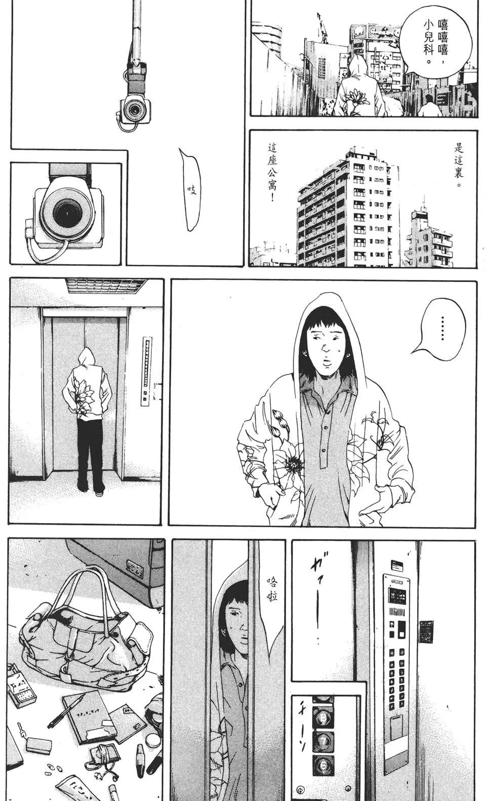 第16卷132